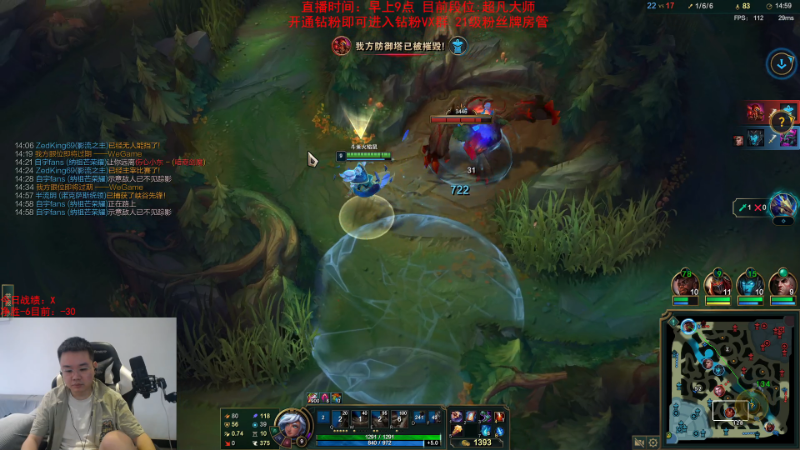 【英雄联盟】网友张顺飞的精彩时刻 20231003 10点场