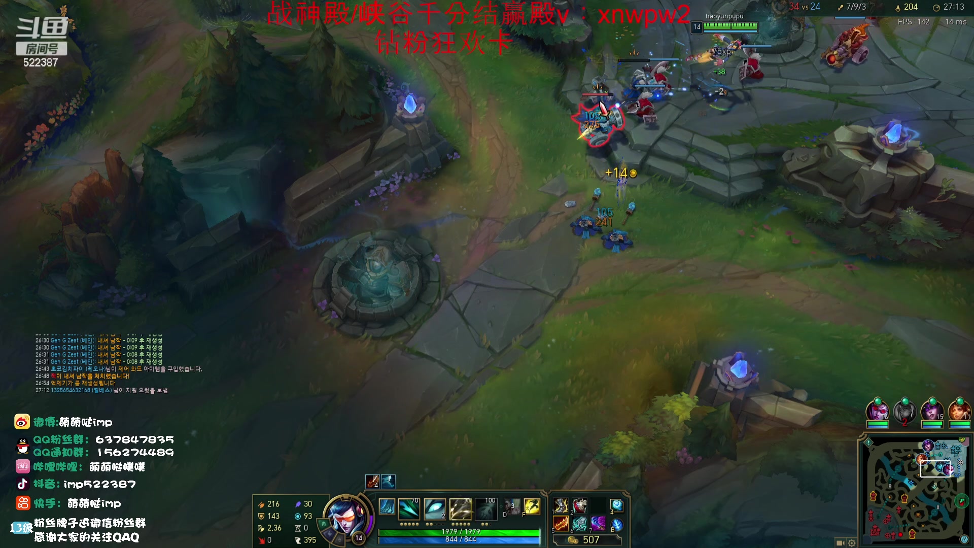 【2023-10-03 02点场】impOUO：噗噗的直播间捏.