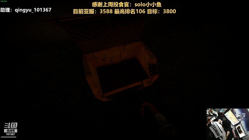 【热门游戏】轻语丶619的精彩时刻 20231003 21点场