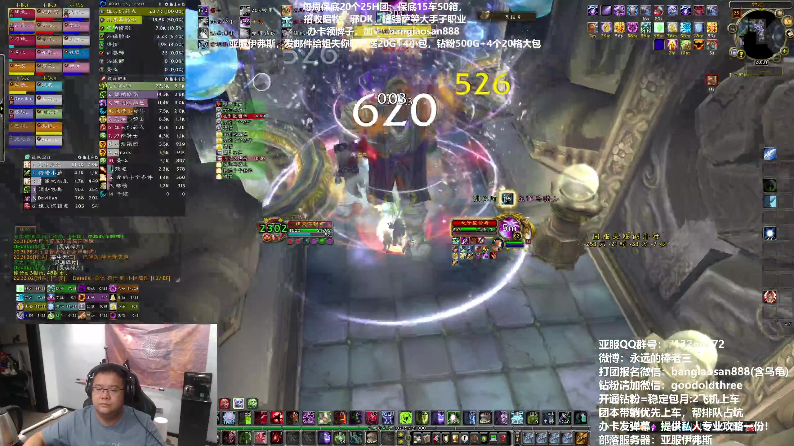 【2023-10-03 20点场】棒老三：国庆来搞两个飞机头玩玩！！