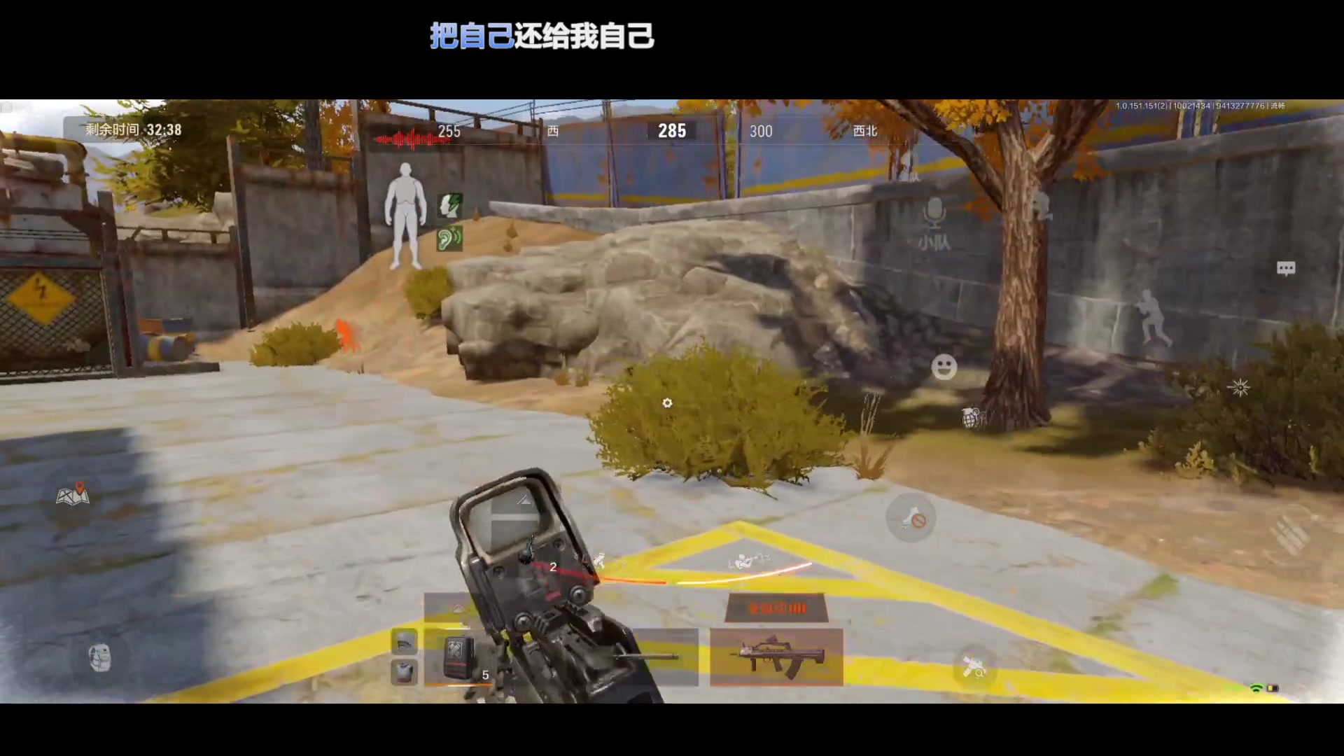 【2023-10-02 13点场】今天还在玩游戏的企鹅：快来恭喜我下库出机密！