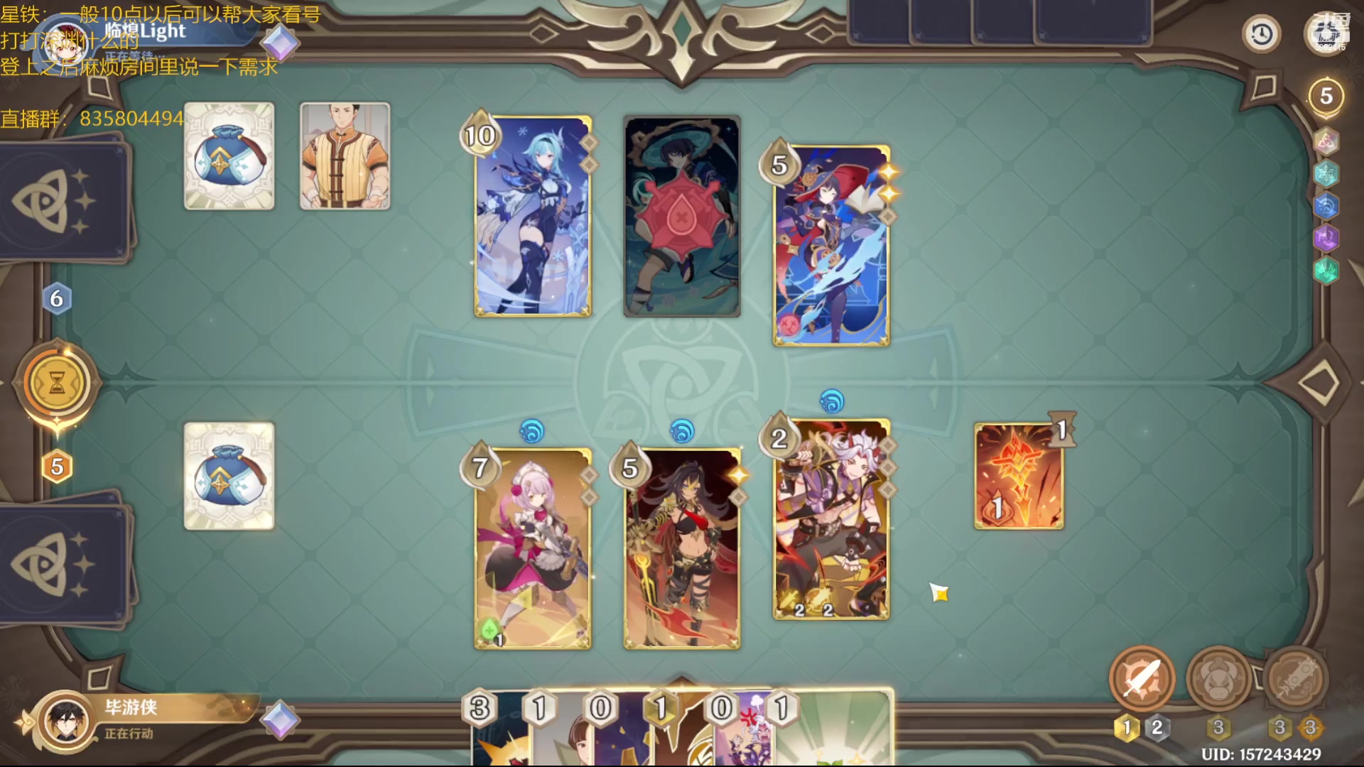 【2023-10-03 18点场】毕游侠：来了，来了，大家出门玩了没