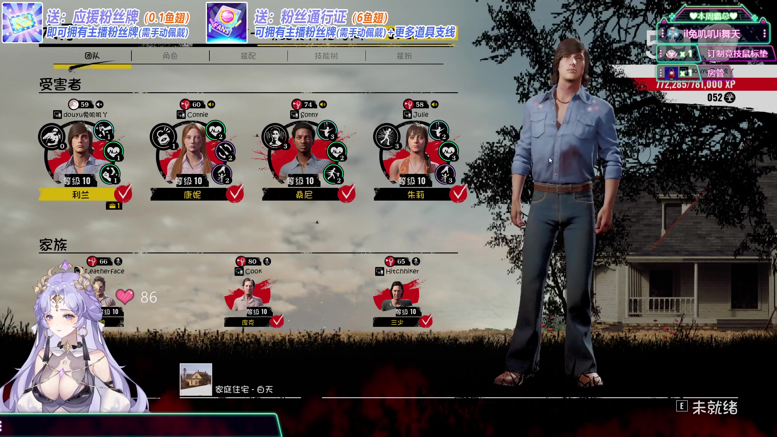 【2023-10-02 16点场】兔叽叽丫：双倍兔叽叽沉浸式体验✨节假日快回来放松~