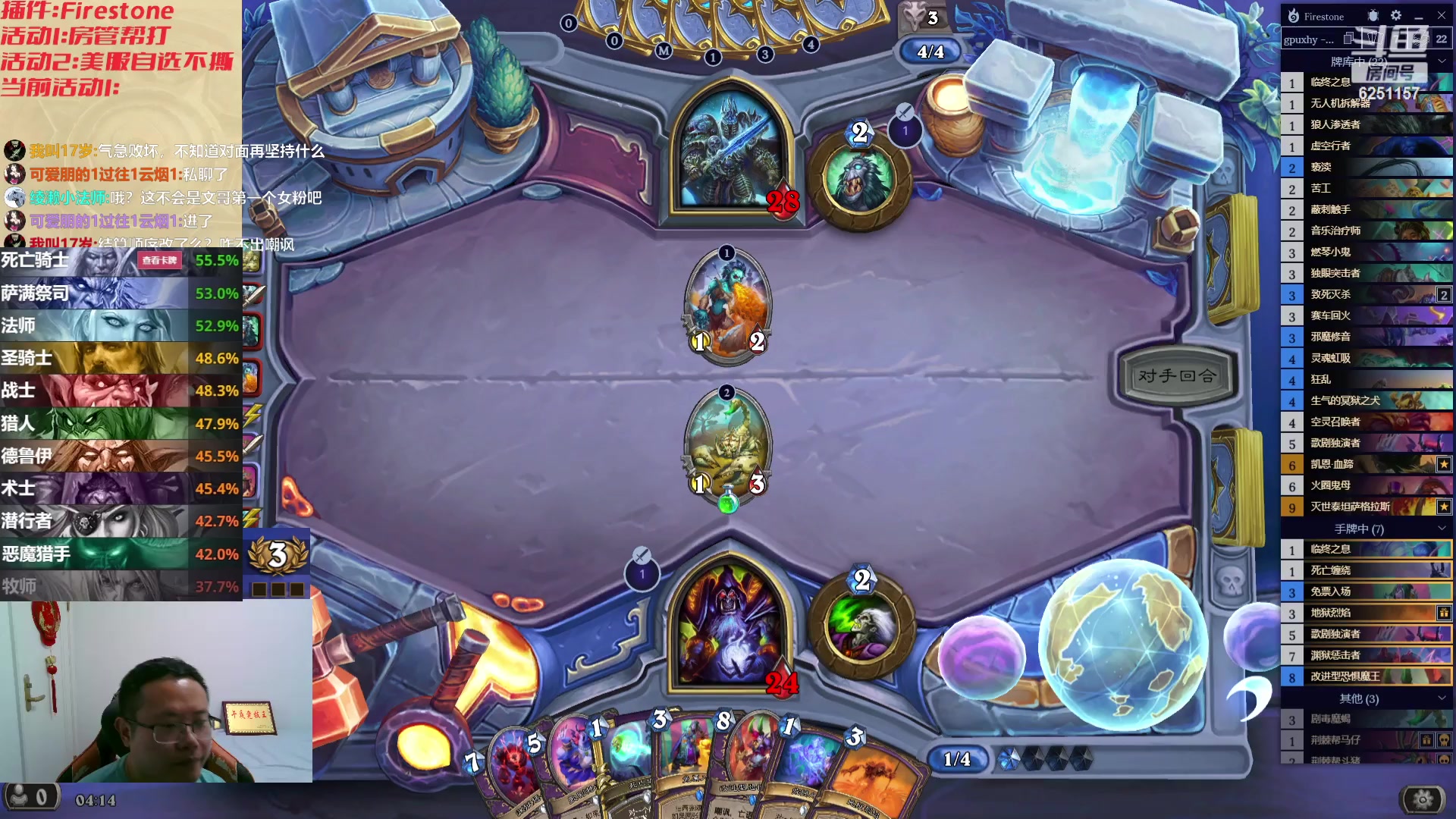 【2023-10-03 03点场】麦迪文哥：夜里文豪遍地走 中秋快乐老朋友