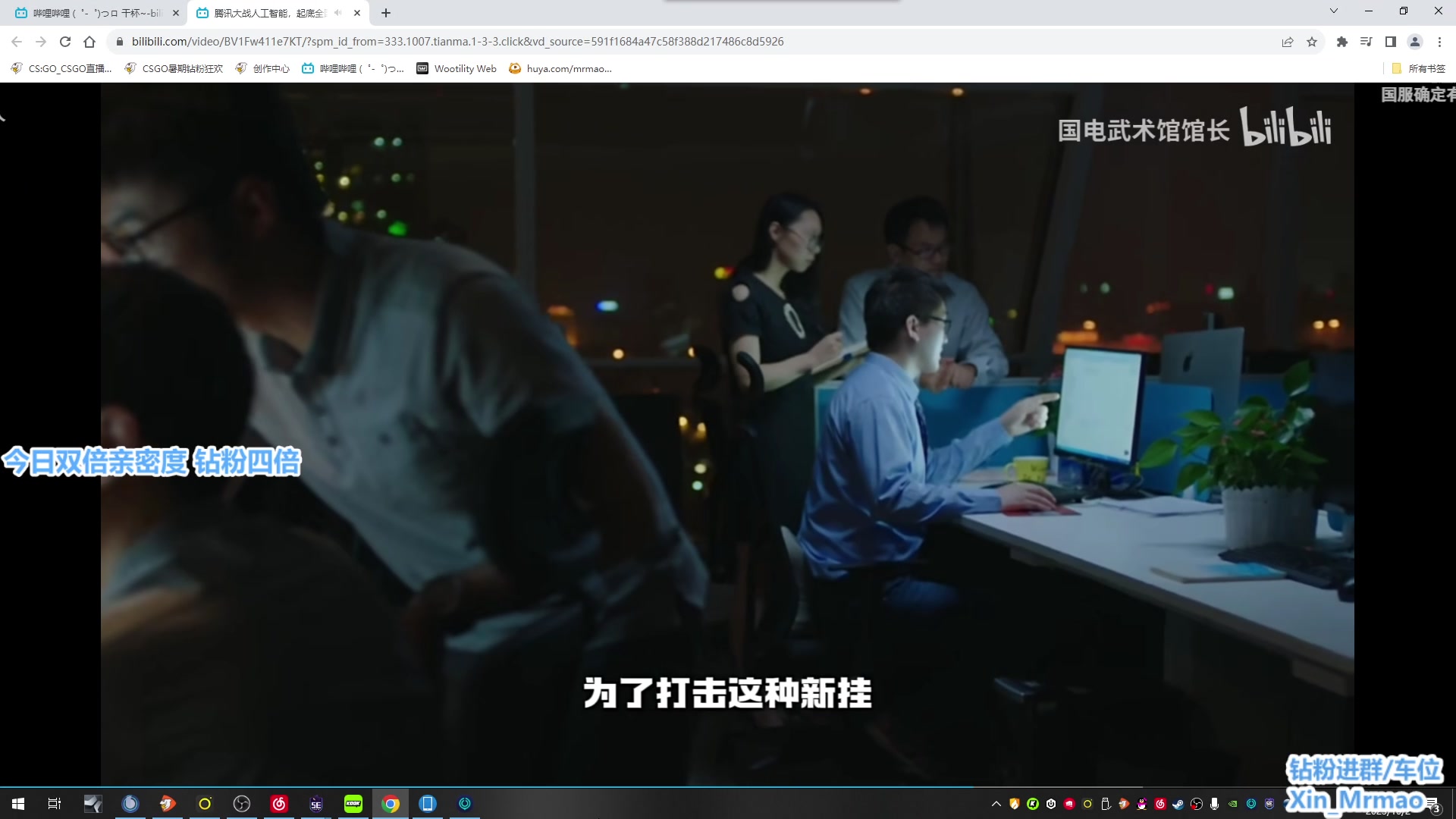 【2023-10-02 22点场】馨儿MIRANDA：【双倍】 开心 努力 认真工作！