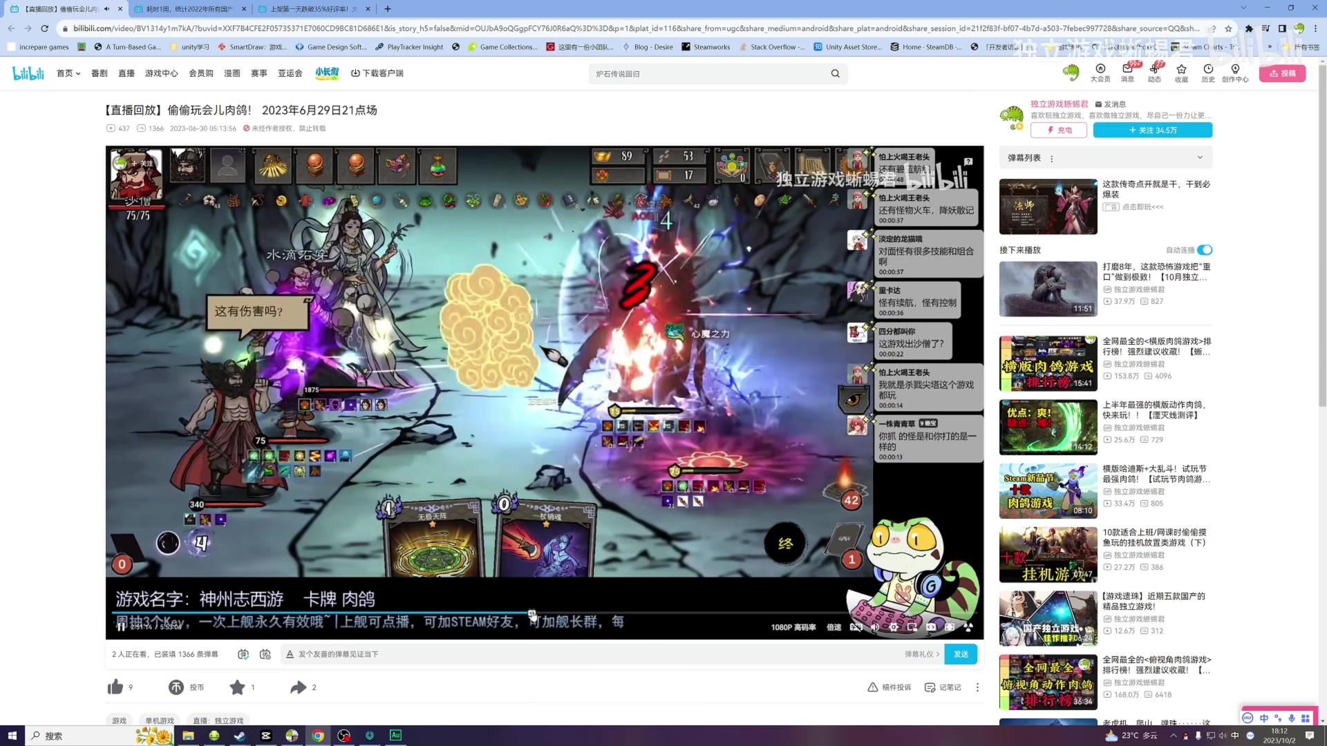 【2023-10-03 12点场】猫叔灬灬：【猫叔】国庆节快乐呀~你金牌呢？~~~