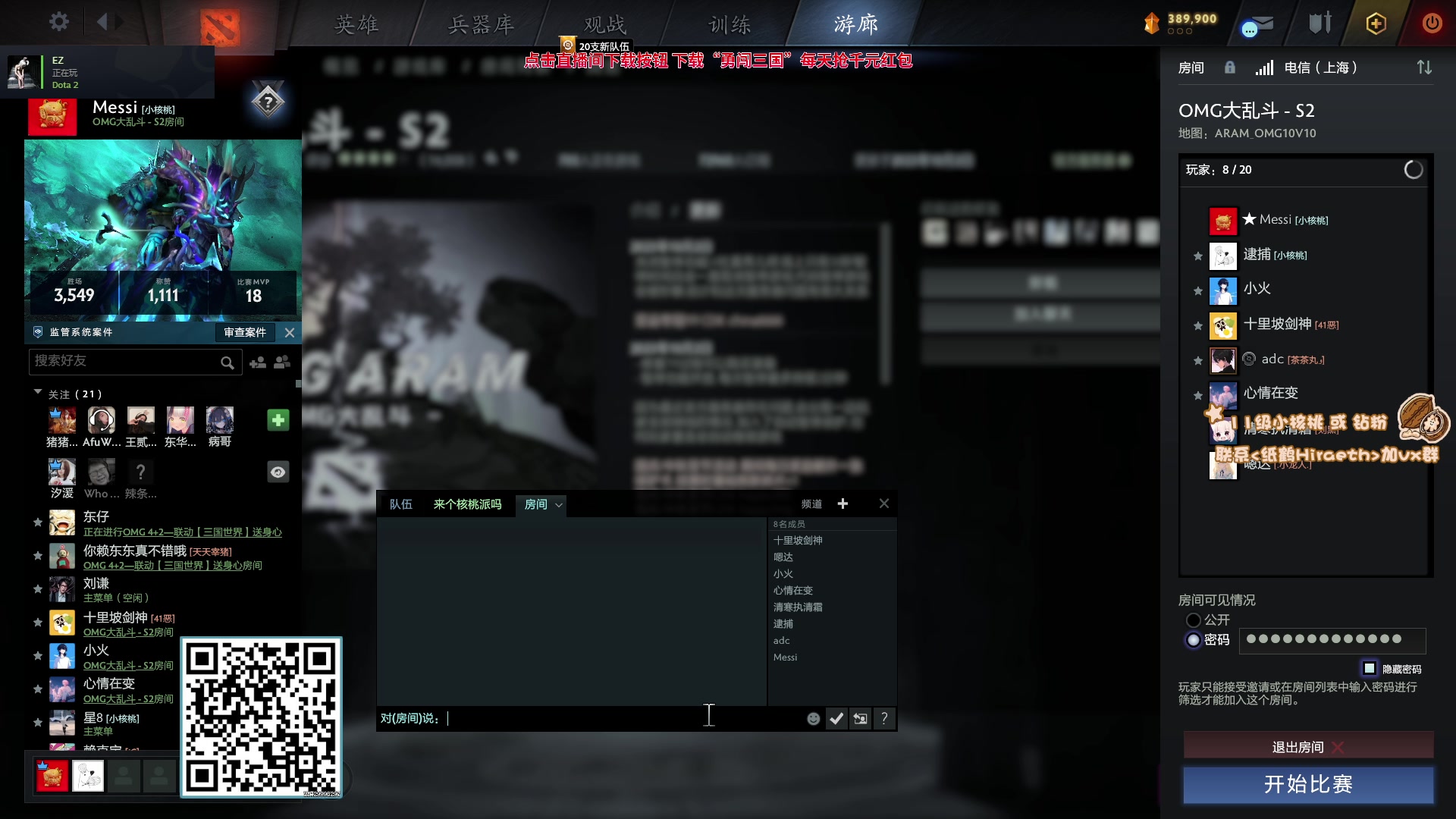 【2023-10-03 13点场】sakira丶hao：你们懂4+2吗11点前到多睡一小会