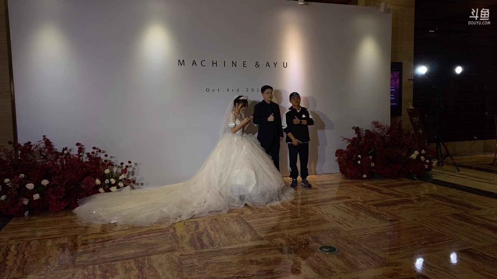 【2023-10-03 10点场】玩机器丶Machine：结婚结婚结婚结婚结婚结婚