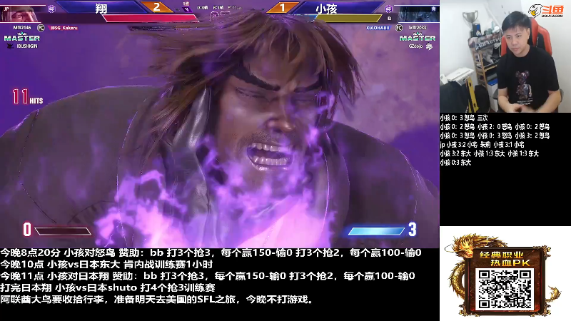 【格斗游戏】游天堂的精彩时刻 20231003 00点场