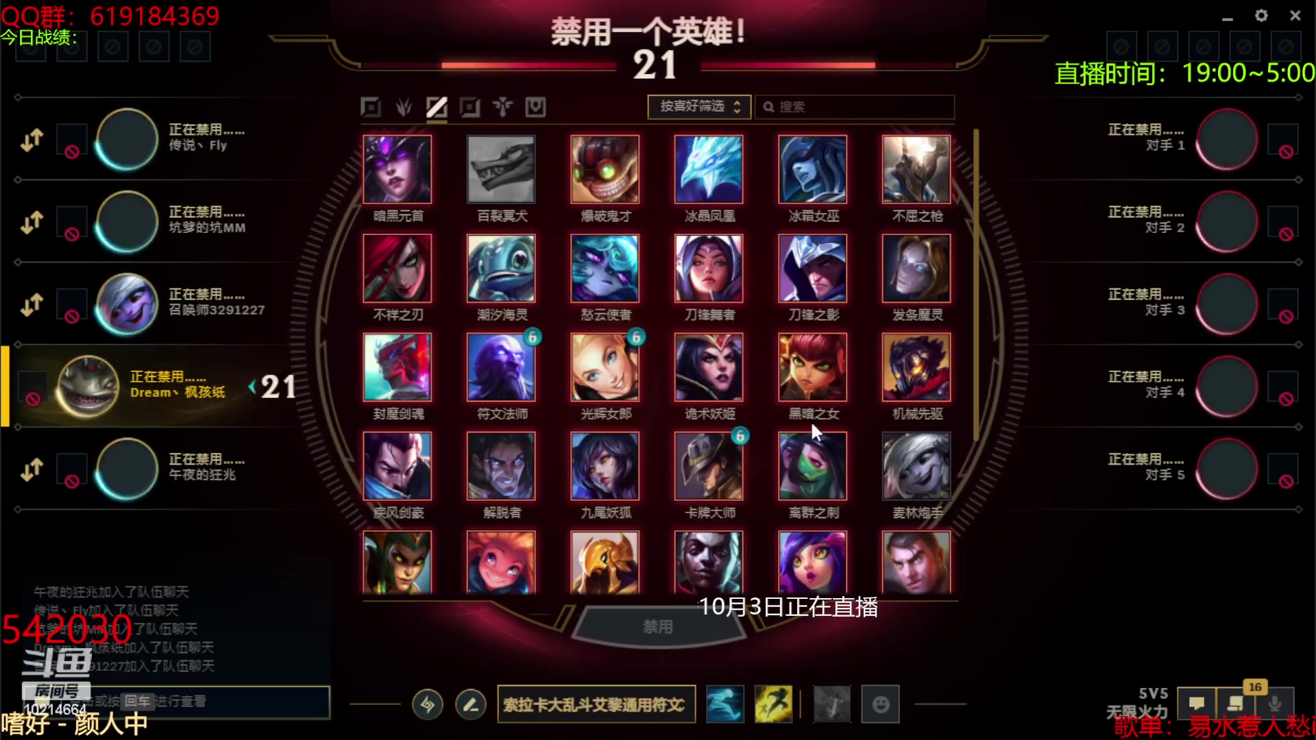 【2023-10-03 03点场】四川棋王超哥：钻石双倍亲密度~