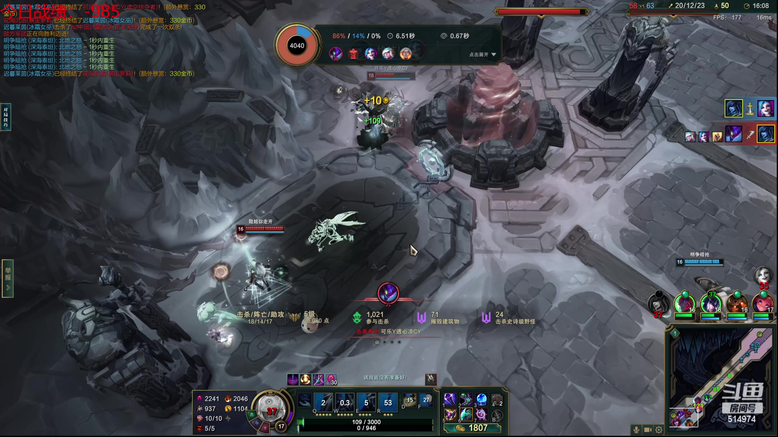 【2023-10-02 23点场】迷离之道丶：迷离劫：我来了