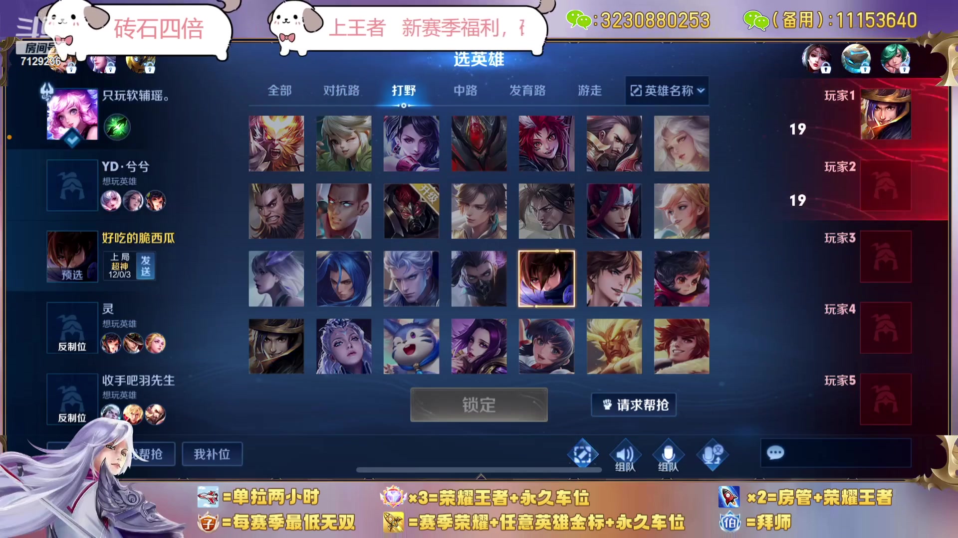 【2023-10-03 17点场】HK提笔：三主播，上车滴滴