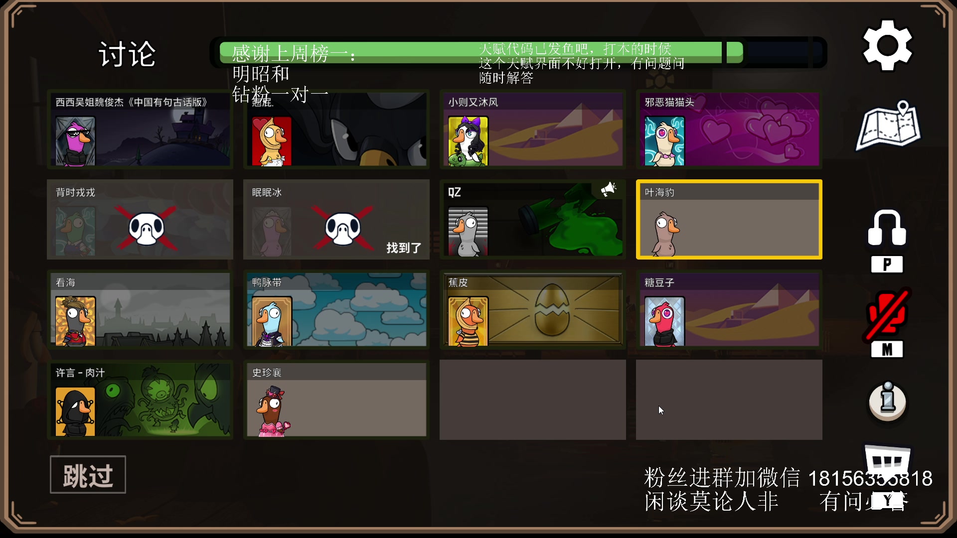 【2023-10-03 00点场】许言0407：许老板：恶魔猎手团本大秘境