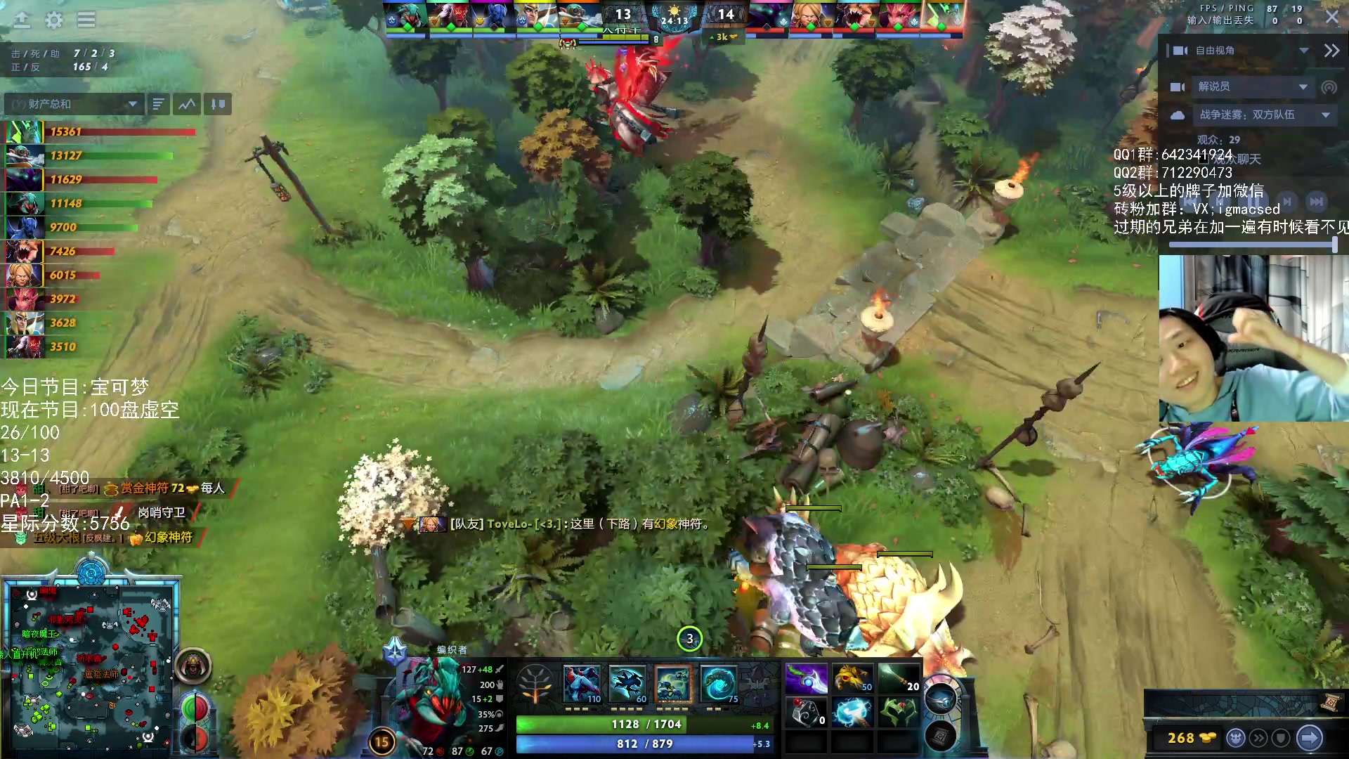 【2023-10-2 20点场】igmacsed:重生之呆头鹅是绝活哥