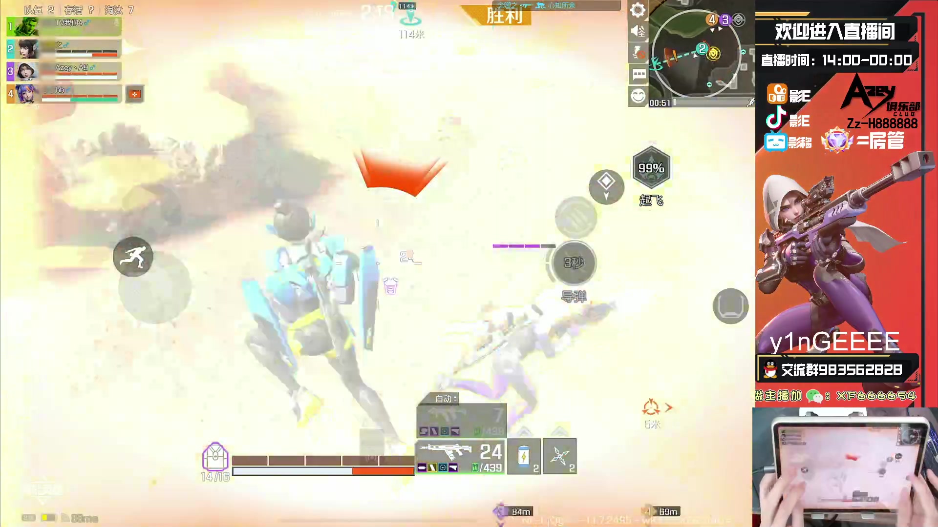 【2023-10-01 14点场】化羽影E：全服榜一车队【Azey战队】极致教学