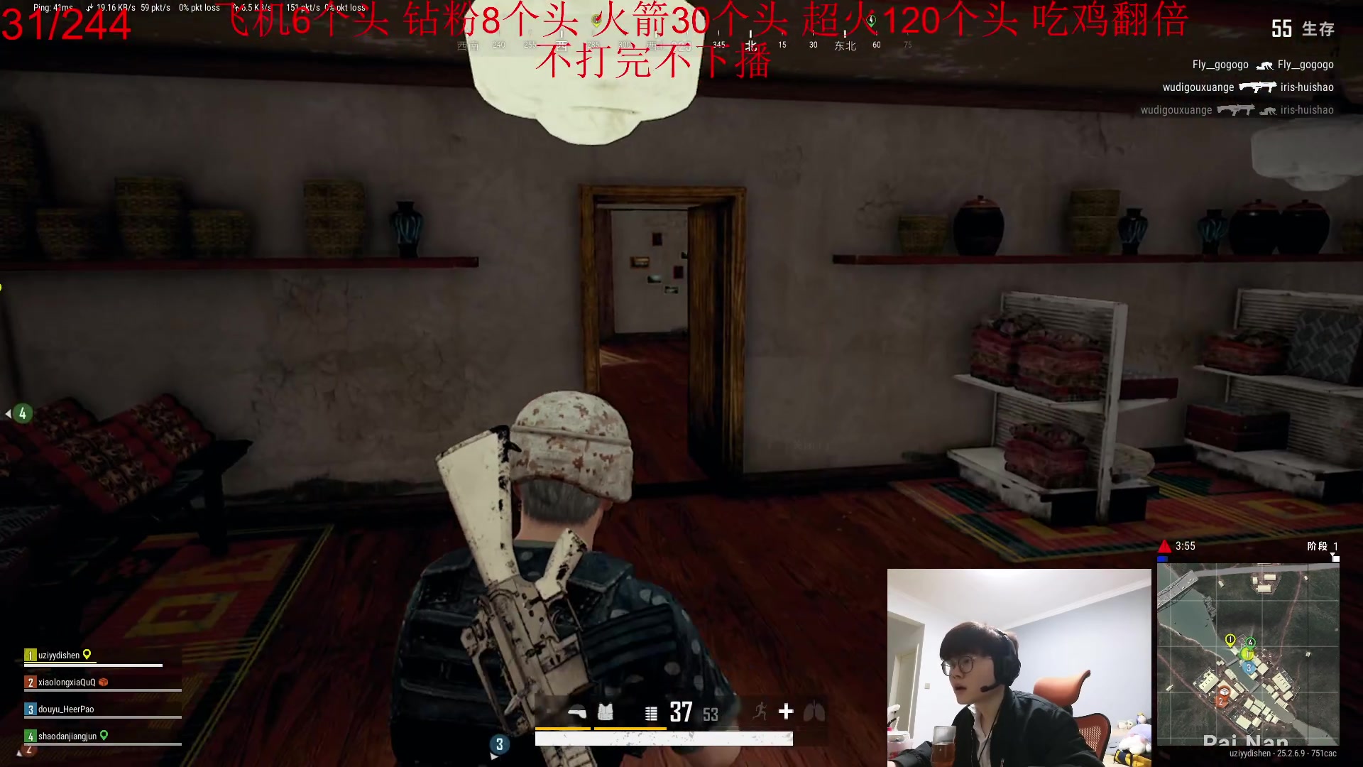 【2023-10-03 18点场】何二抛zZ：双倍亲密度 一元粉丝牌~