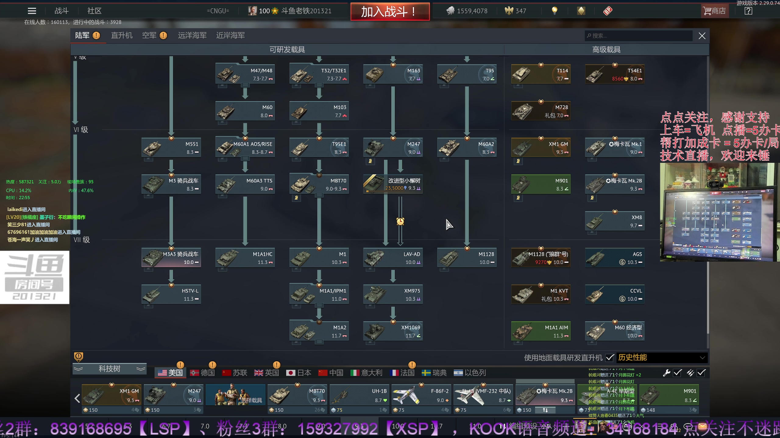 【2023-10-2 22点场】战争雷霆老铁:【战争雷霆】伟大的祖国，生日快乐！