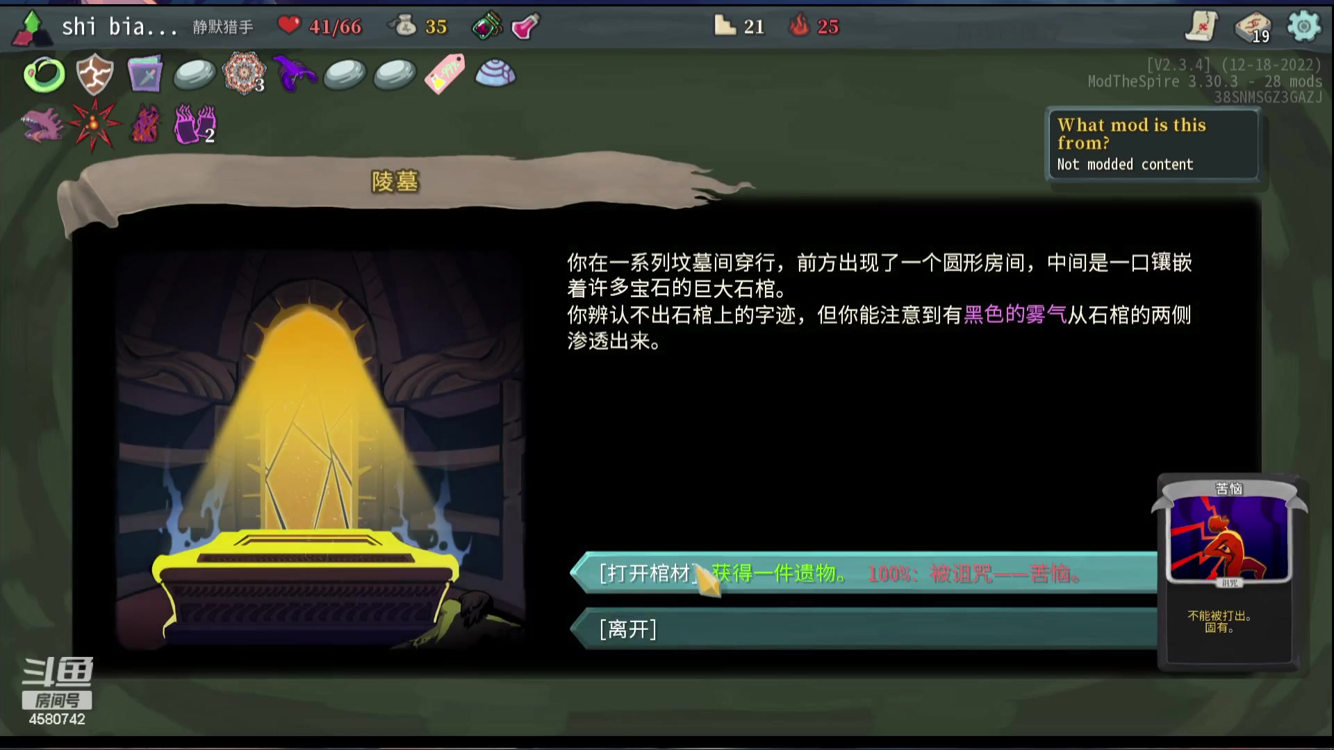 【2023-10-03 01点场】十变哥X：cua~cua~cua~cua