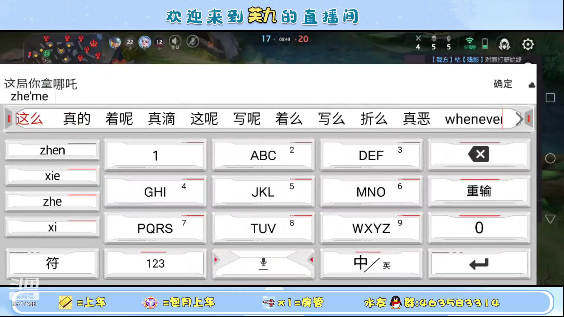 【2023-10-02 18点场】化羽丶芙九：献祭流雅典娜新打法冲榜中