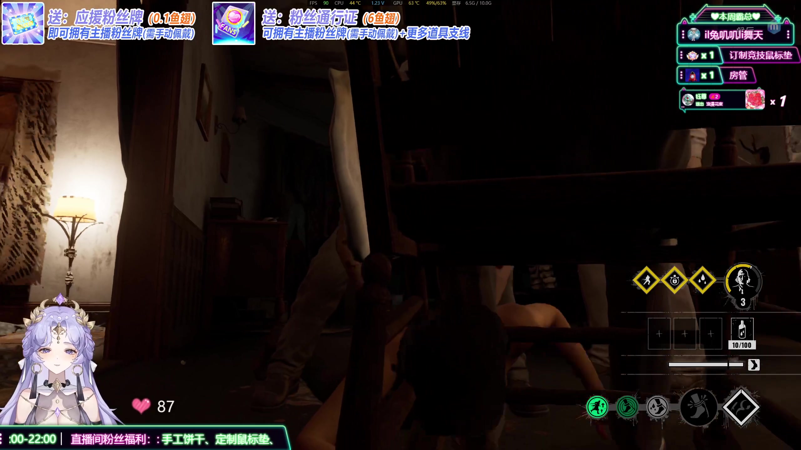 【2023-10-03 12点场】兔叽叽丫：双倍兔叽叽沉浸式体验✨节假日快回来放松~