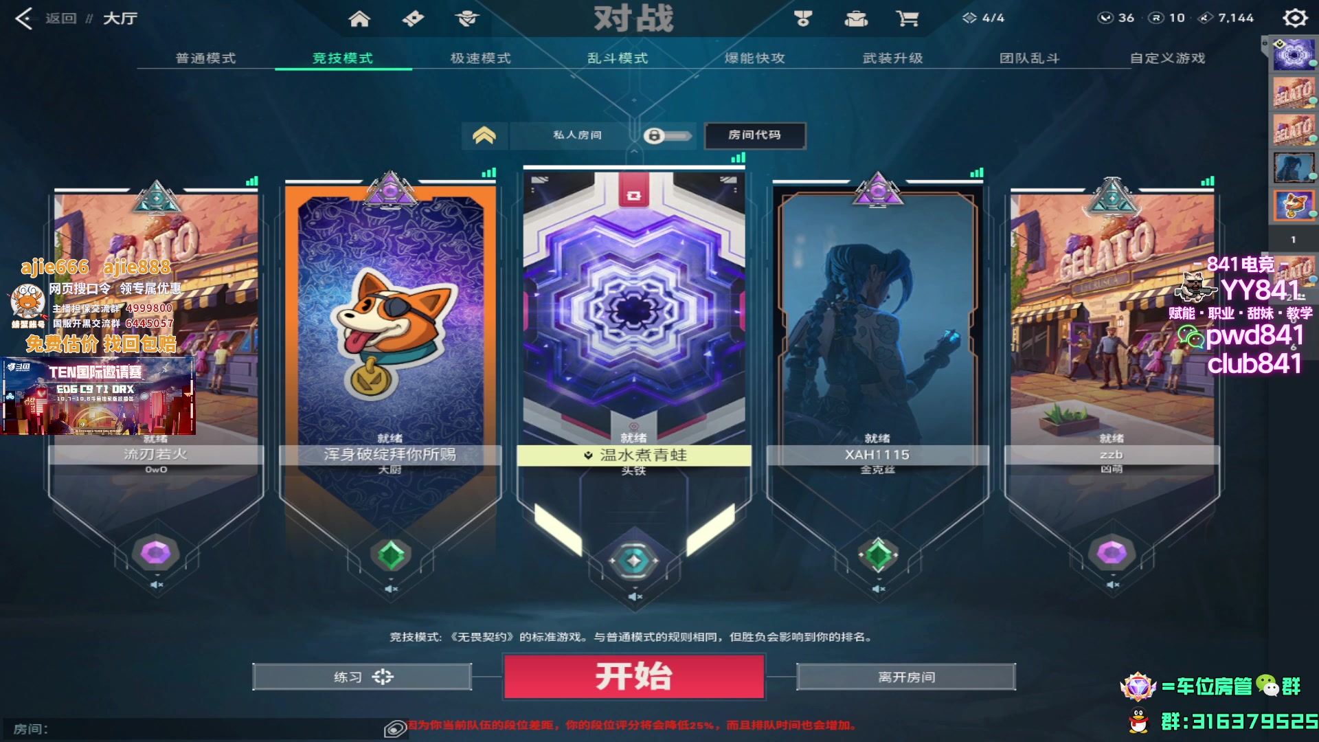 【2023-10-03 17点场】瓦罗兰特啊杰：【啊杰】坚持钻粉开车一个月 5/30