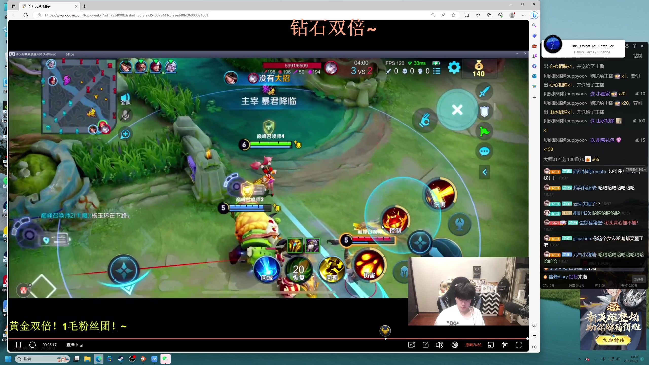 【2023-10-03 18点场】BLUE呀丶：9点五排超级车！！