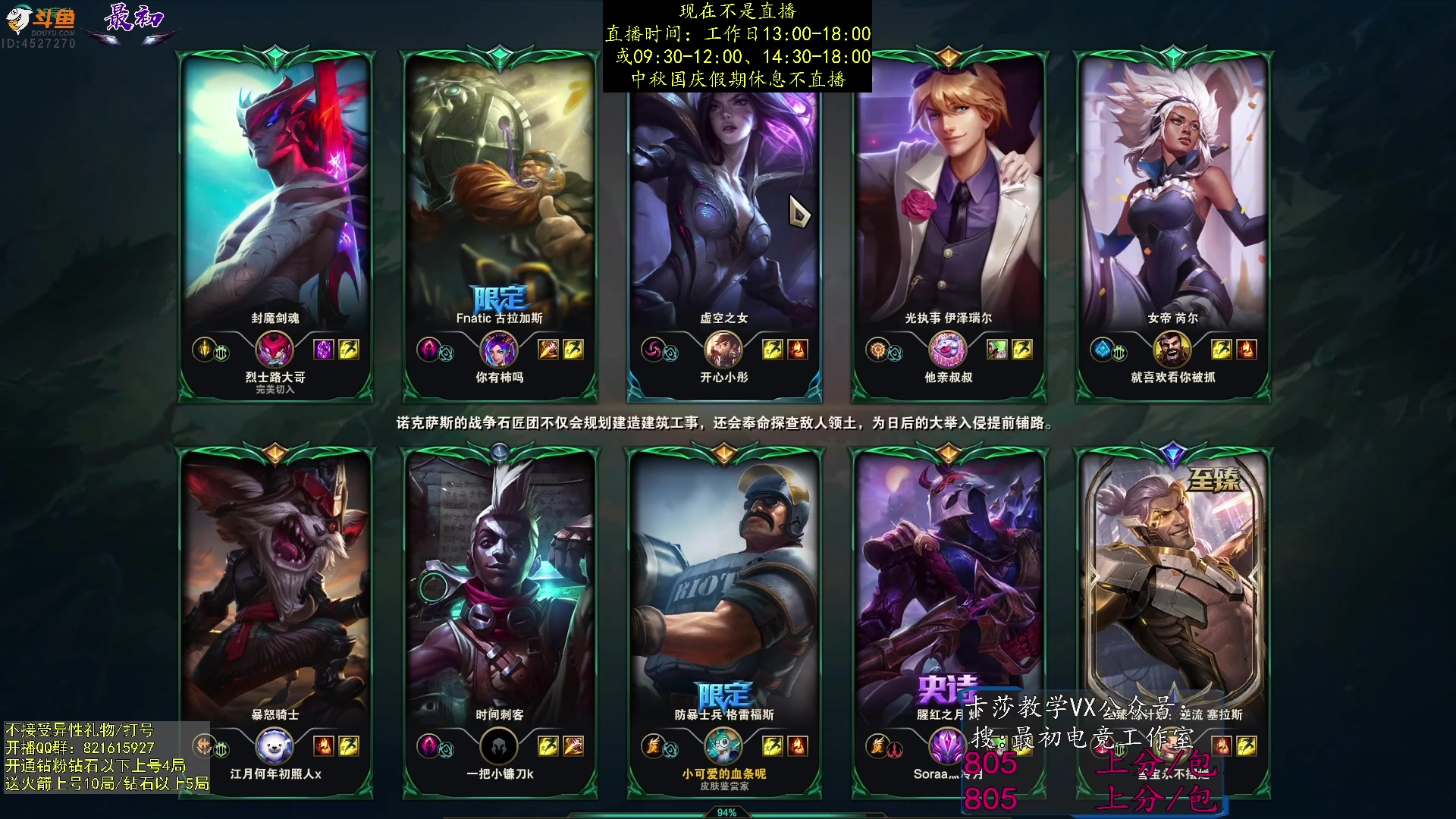 【2023-10-03 15点场】最初卡莎：单排中单卡莎