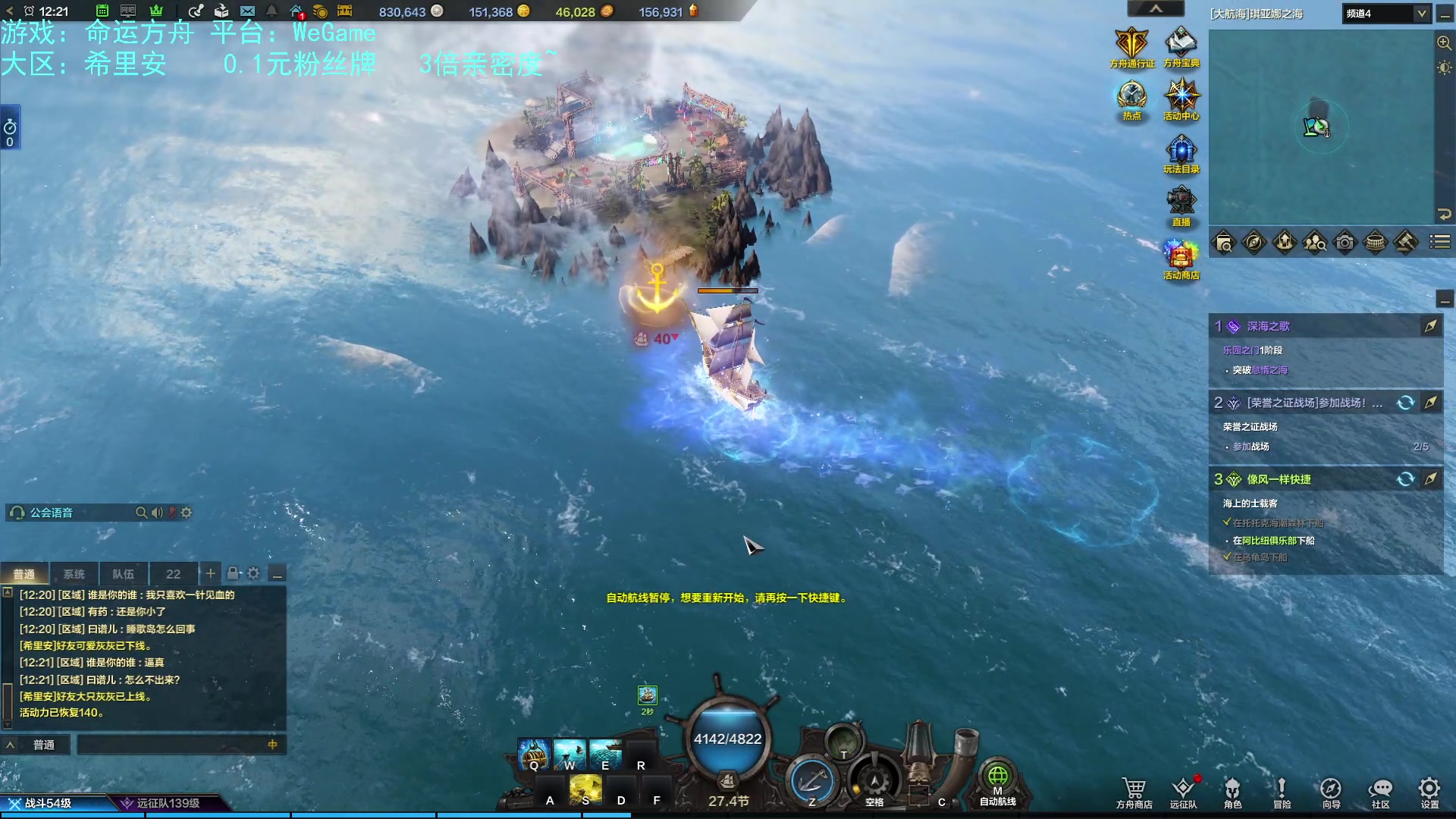 【2023-10-03 11点场】螃蟹Sam：【螃蟹】牛头监狱长，希里安牢王！