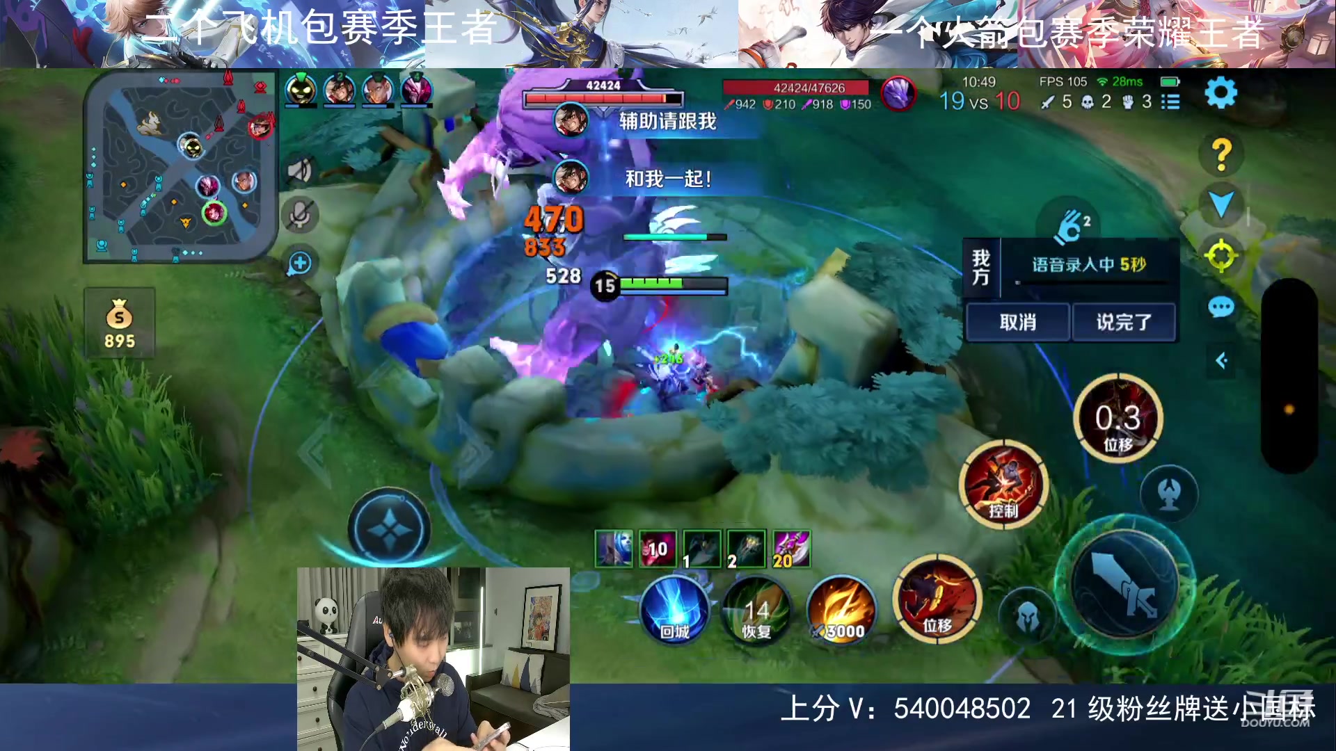【2023-10-02 22点场】路人王Asuka：【国庆节快乐，兄弟们今天全场免费上车】