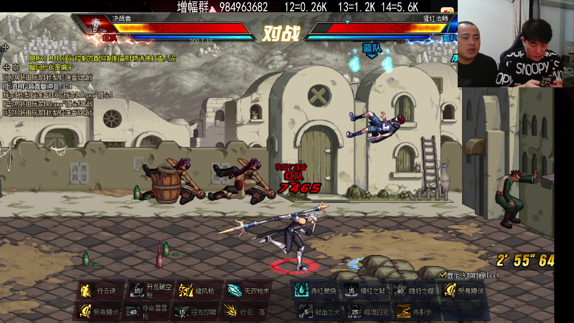 【2023-10-03 18点场】李永：斗鱼绿光杯16强 胜败者