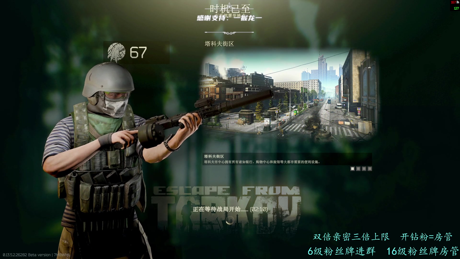 【2023-10-02 17点场】王浩天儿：【404/67级】黄金双倍，1元粉丝牌。