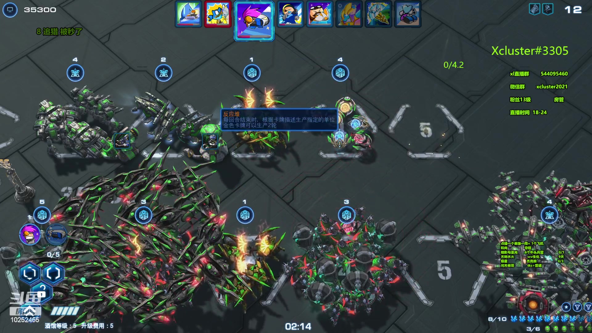 【2023-10-02 17点场】xcluster：星际酒馆，大家国庆节快乐！