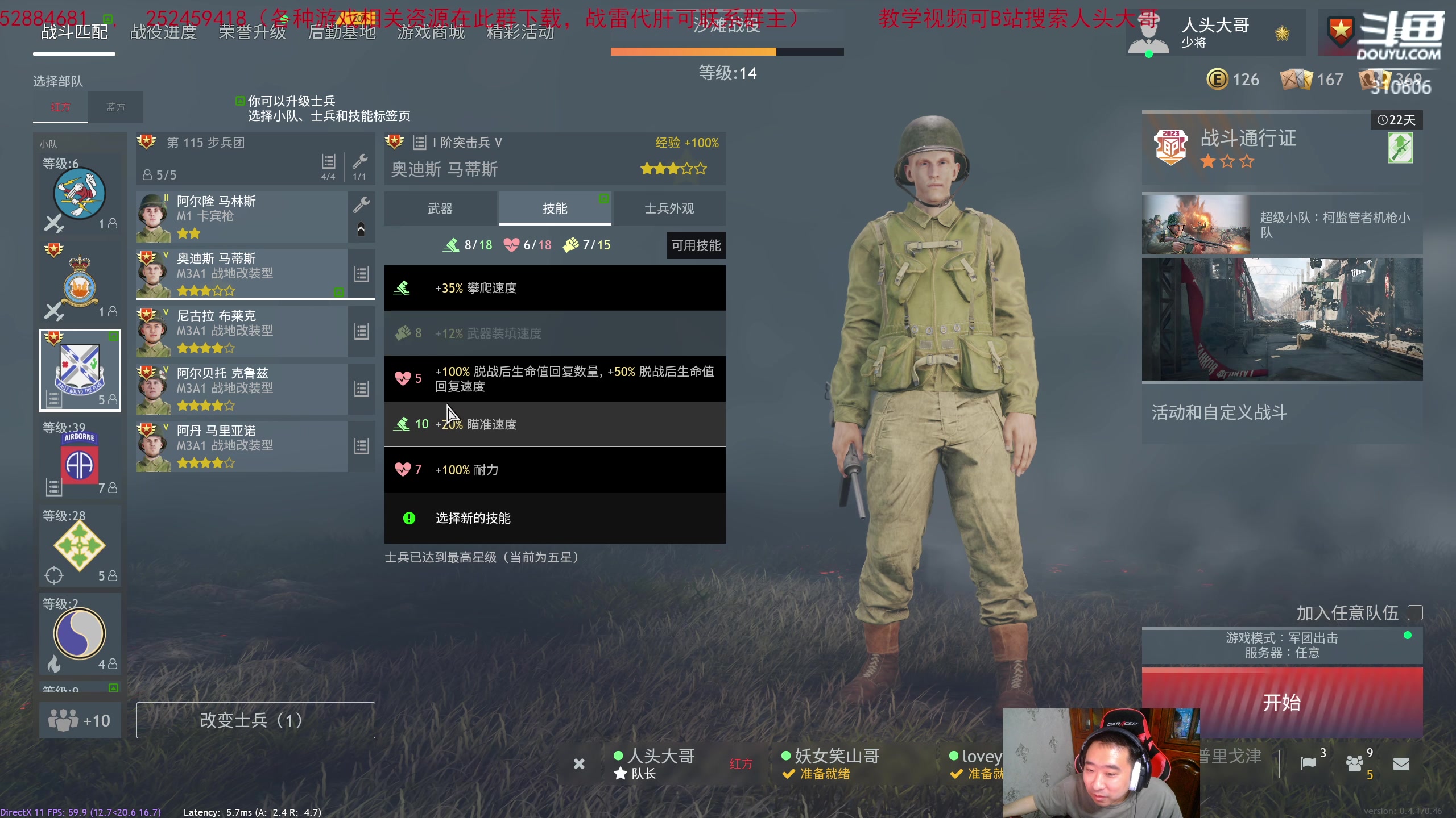 【2023-10-2 21点场】正版人头大哥:[2K超清]从军-总有一种士兵适合你