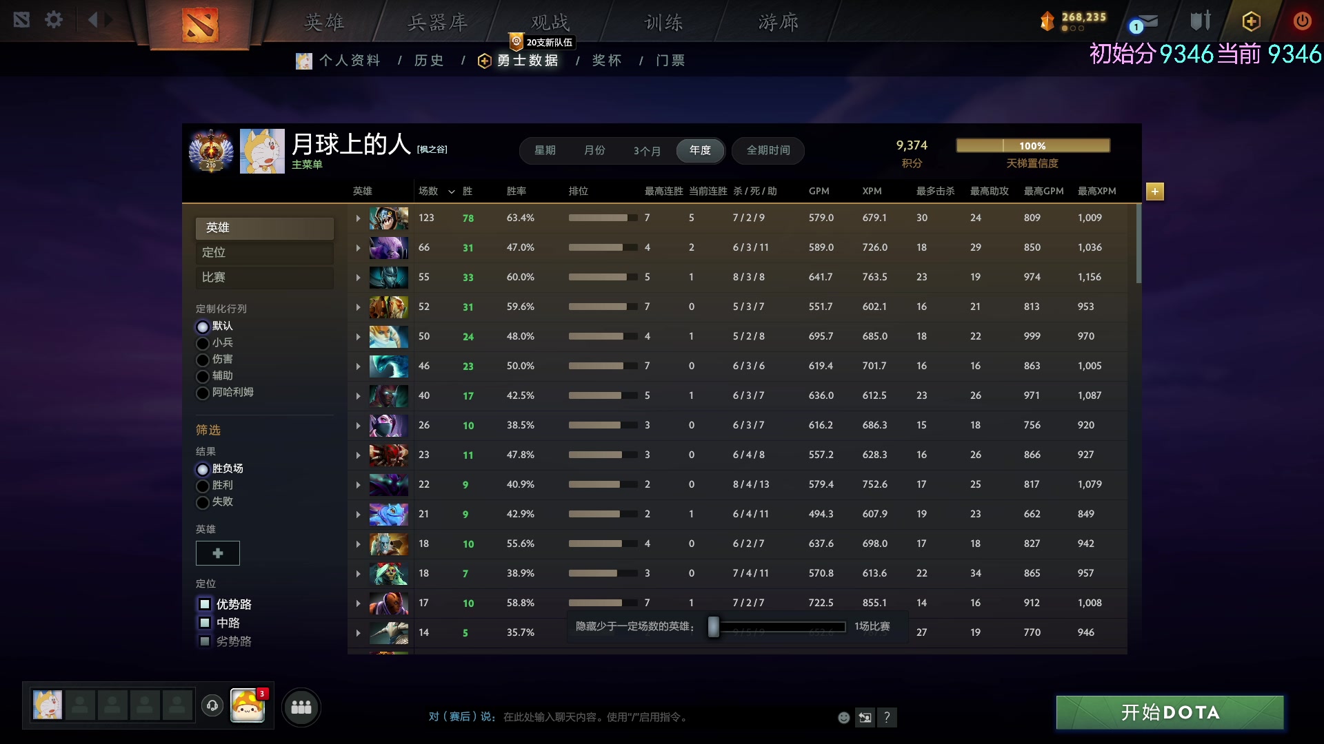 【2023-10-03 15点场】嘟嘟Lzk：国庆假期快乐！ 10108869