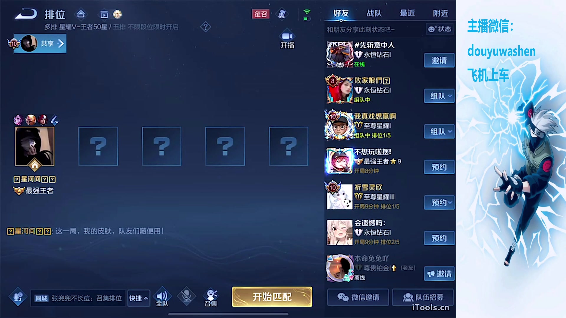 【2023-10-03 18点场】小小青蛙笑i：青蛙在这里祝大家国庆快乐！