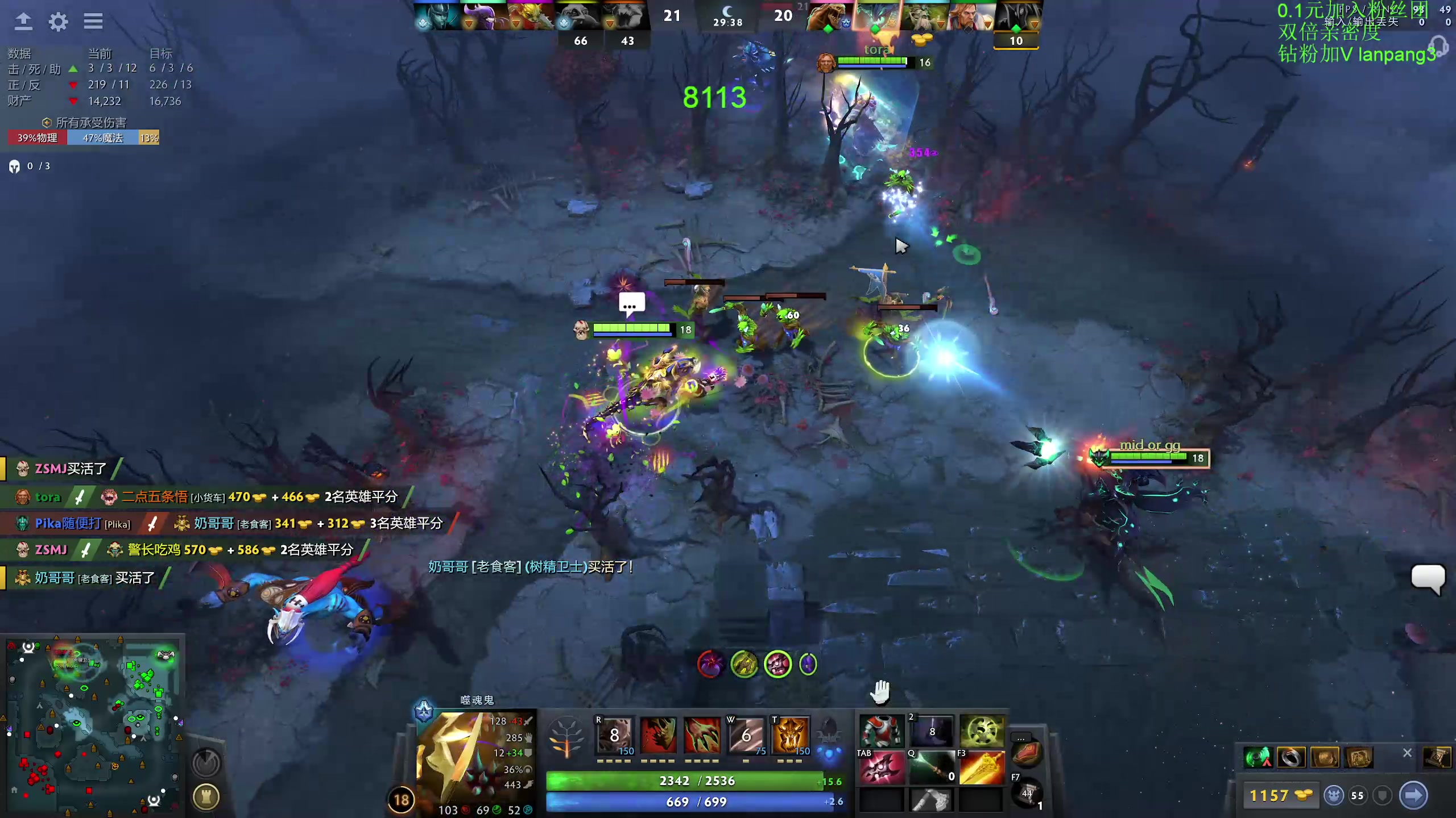 【2023-10-03 14点场】龚建ZSMJ：快乐DOTA！