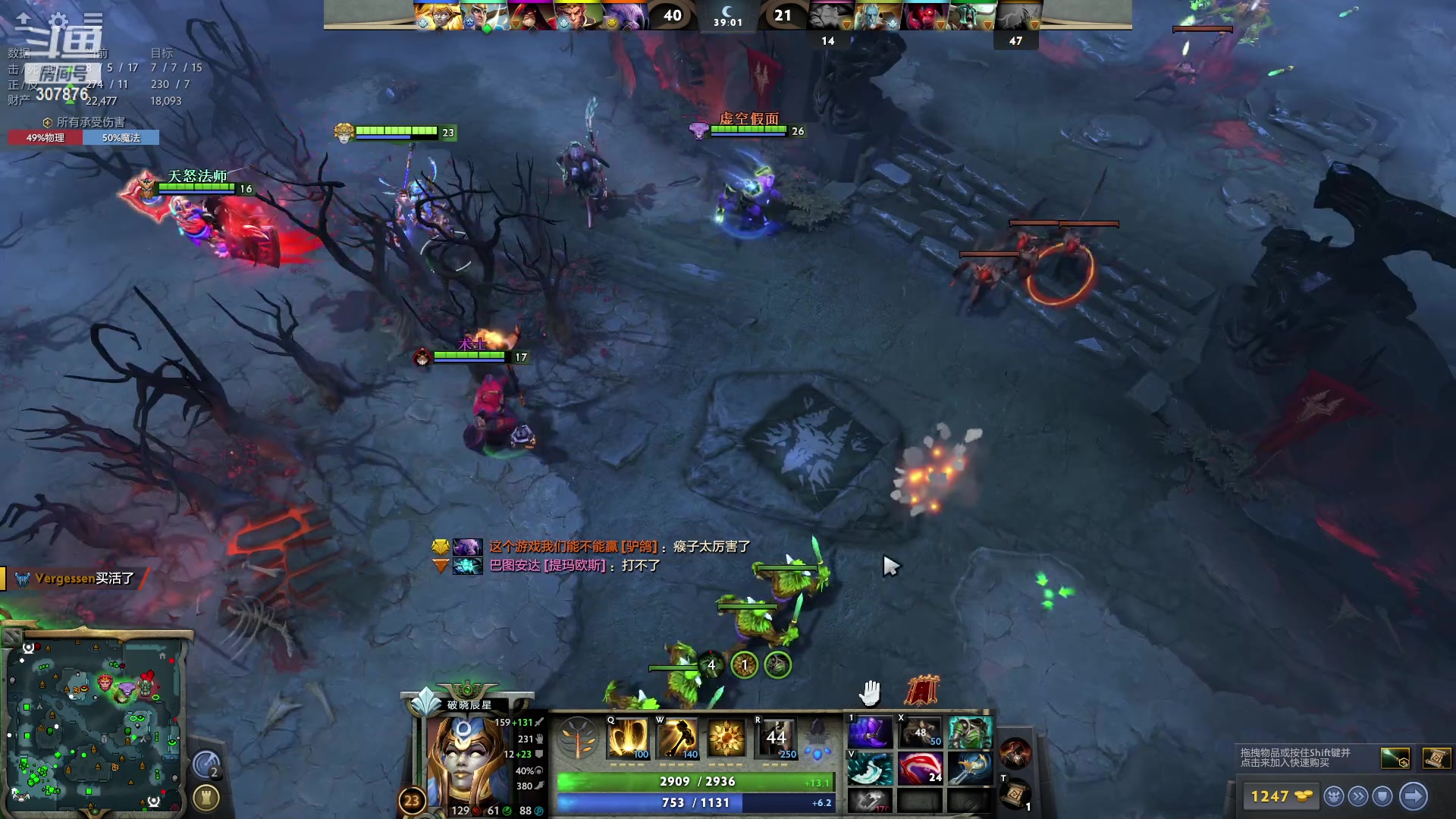 【2023-10-03 20点场】夏一可死毒舌_：喵：宝可梦集合！