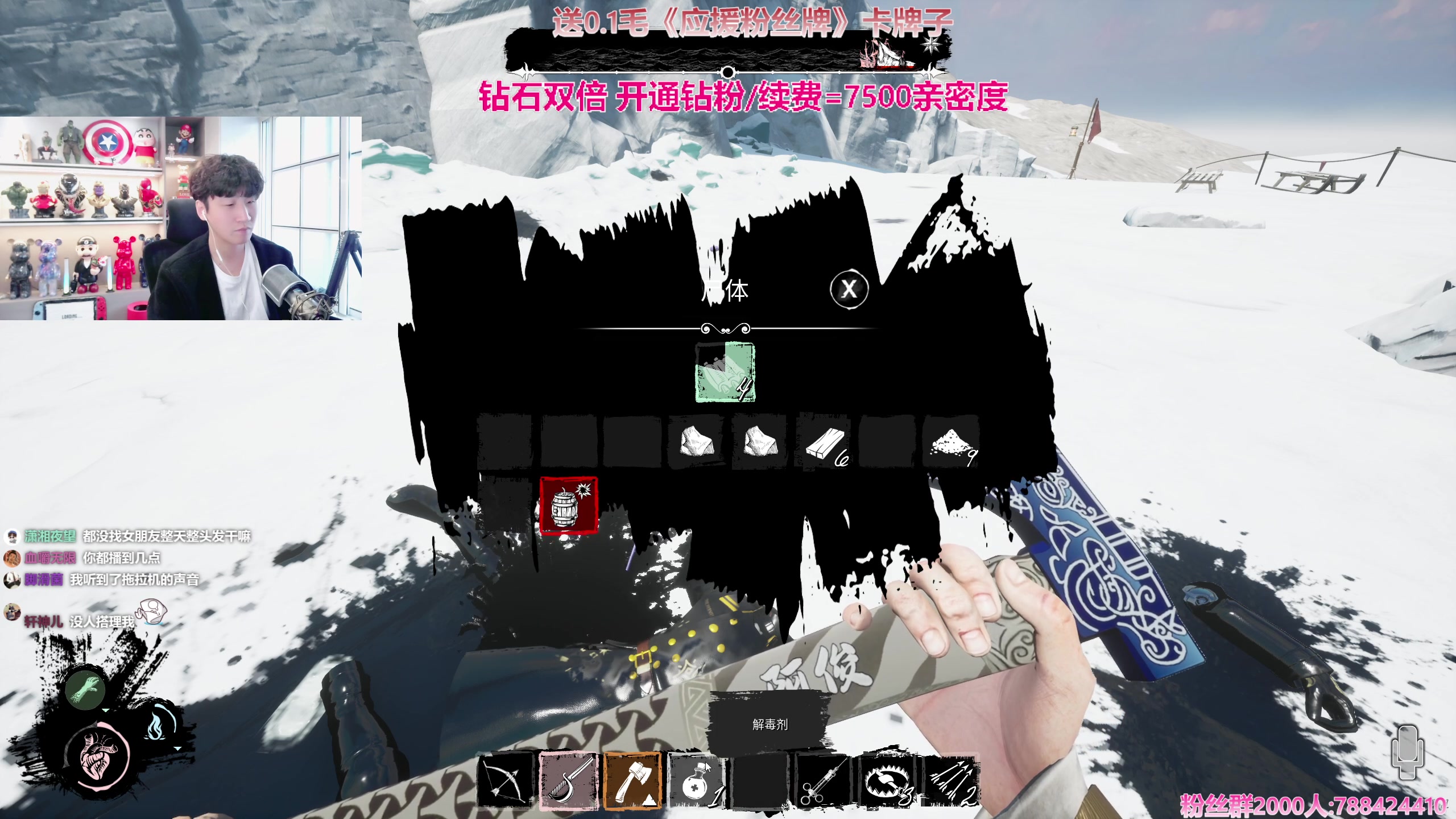 【2023-10-03 14点场】阿俊丶ll：【阿俊】斗鱼第一白给小子！