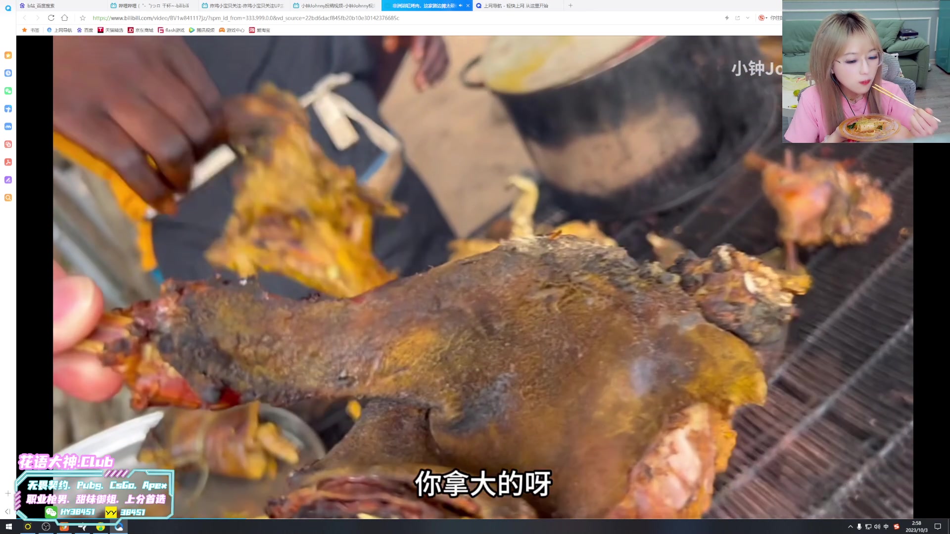 【2023-10-03 02点场】A妹A妹：【呆猪】1毛粉丝牌