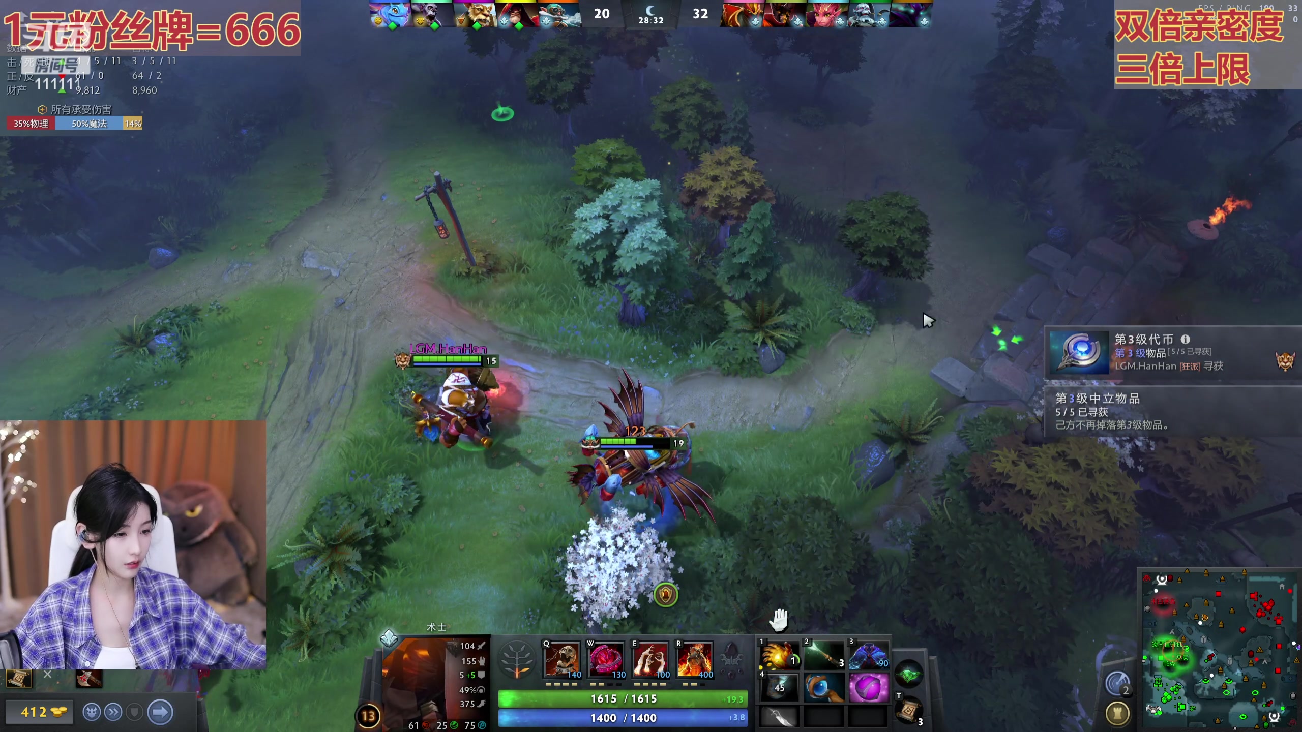 【2023-10-03 21点场】叶知秋Vanessa：秋：1元粉丝牌 黄金双倍