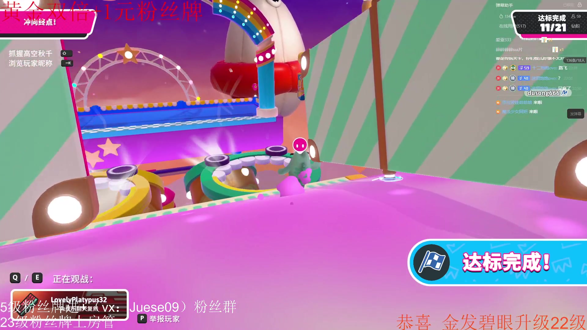 【2023-10-02 22点场】小角色ovo：（黄金双倍+1元粉丝牌）巅峰小赢两把！