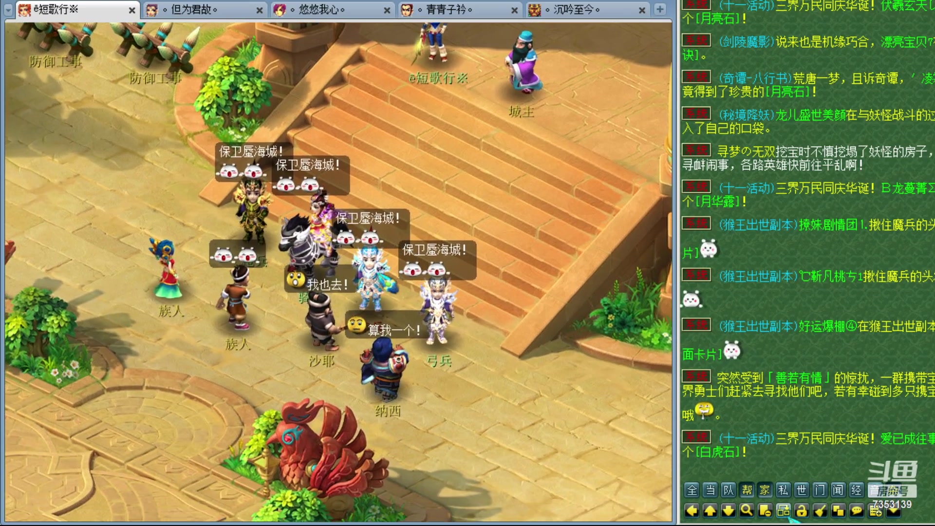 【2023-10-03 20点场】o山星o：香山红叶，飞升129五门！