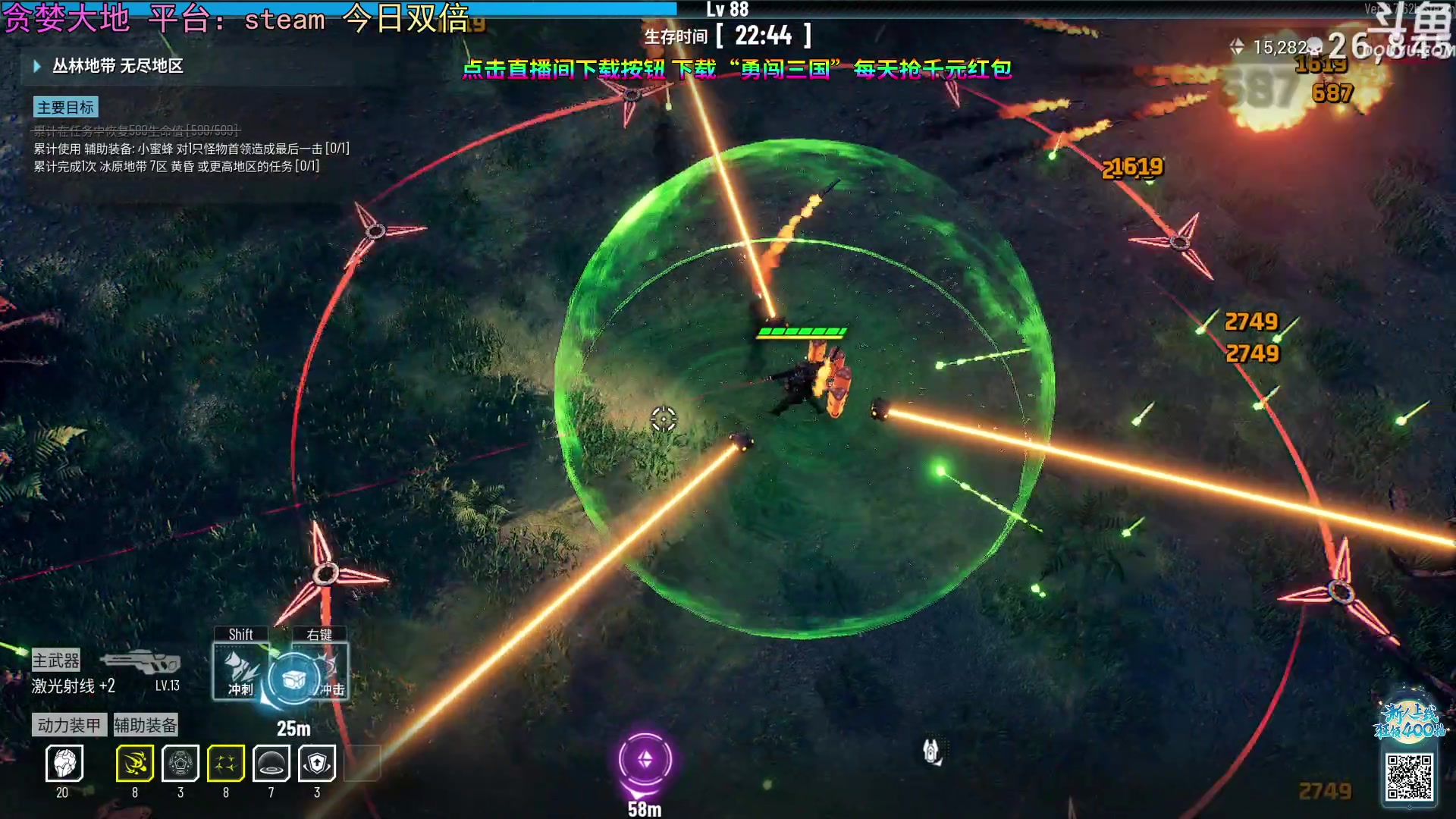 【2023-10-02 23点场】荣耀洋洋：【洋洋】今日双倍！