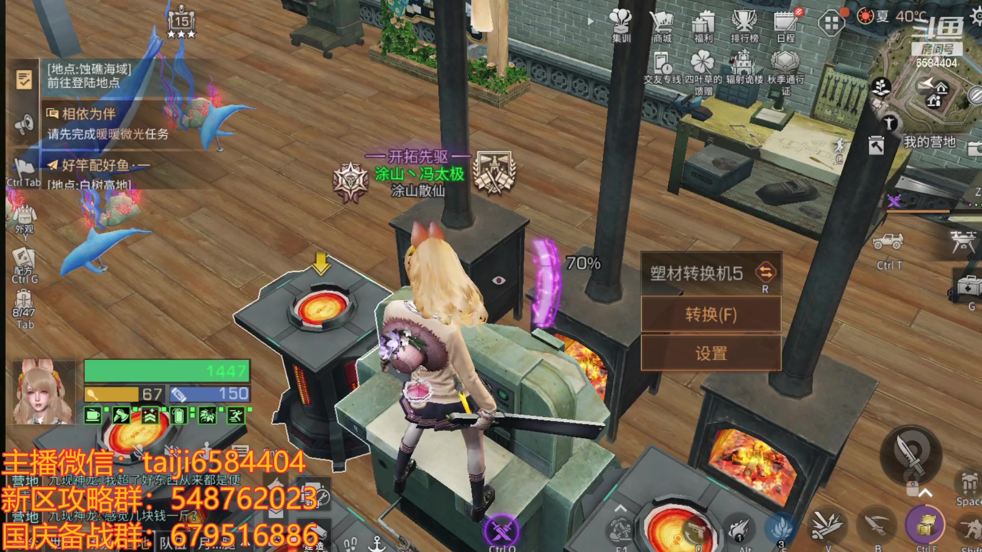 【2023-10-03 14点场】中华田园冯太极：《琴莱湾》 【风度】收人