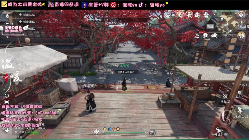 【2023-10-02 21点场】温暖yo：温暖yo❤️国庆快乐宝贝们