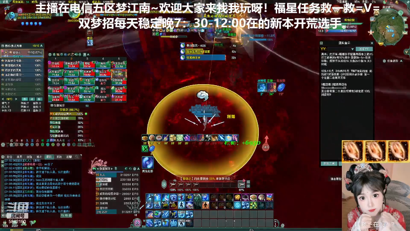 这是我剪辑的鲤九v的直播精彩时刻，快来看看吧~