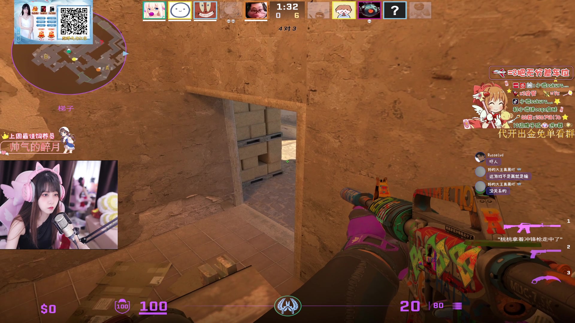 【2023-10-03 18点场】小樱sakura灬：【小樱】想看你眼里的风景