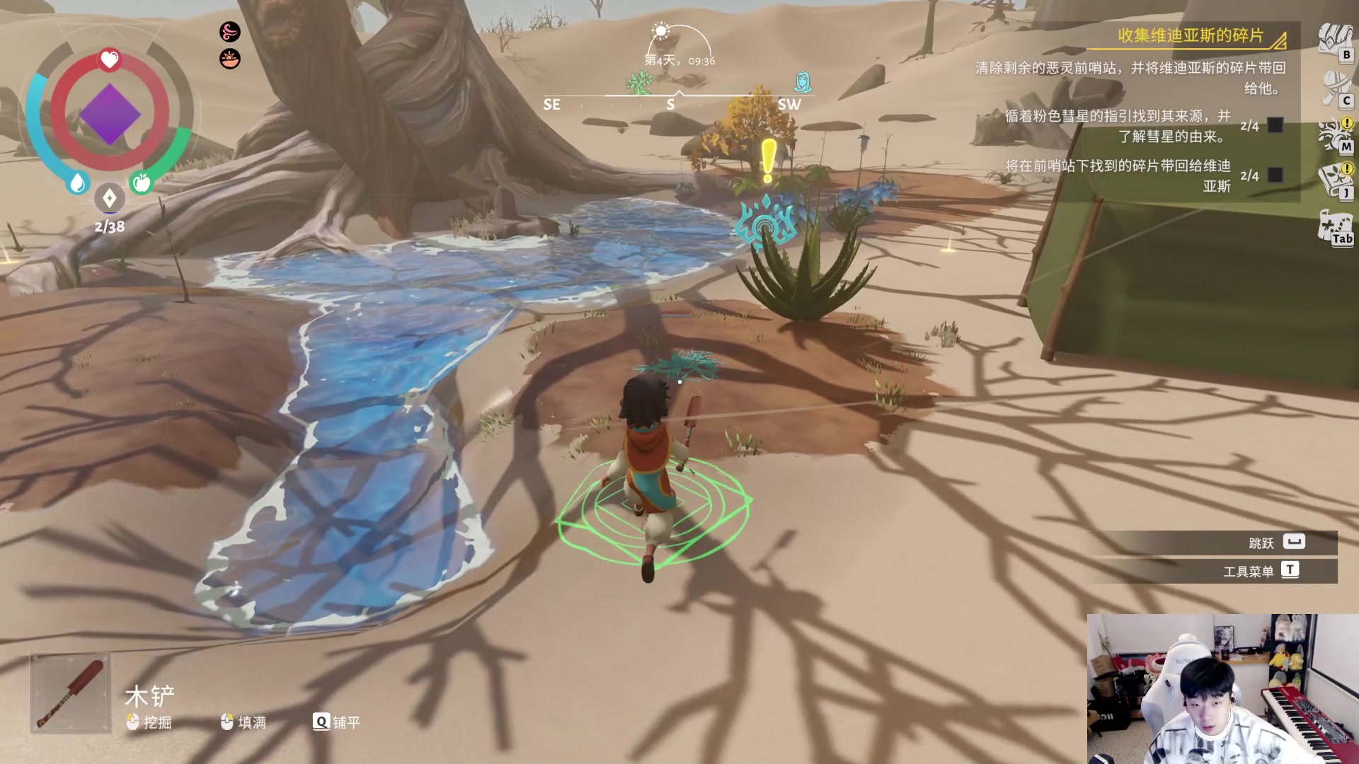 【2023-10-03 17点场】叁三QvQ：今天也要开心 