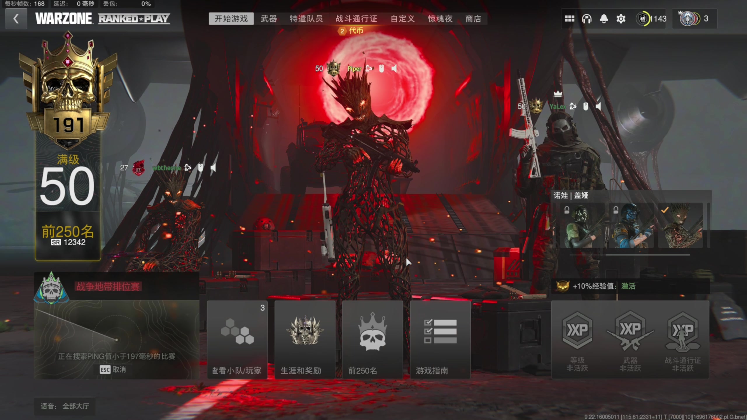 【2023-10-02 21点场】Piper派酱：亚洲最强TOP250车队