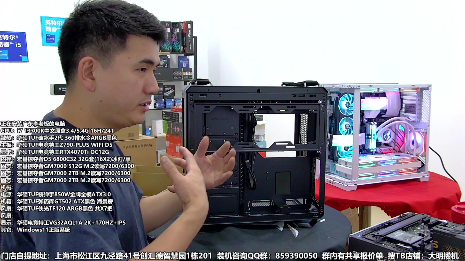 【2023-10-03 15点场】上海大明海：【大明攒机】国庆活动开始啦